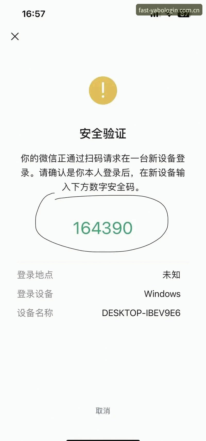 yabo888vip苹果下载 yabo888vip苹果下载最新动态:老用户亲测推荐,一键直达官方安全登录通道