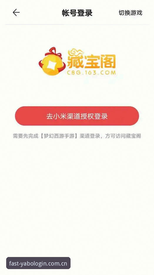 yabo888平台下载入口指南：解决yabo888vip官方通道问题的3个关键阶段
