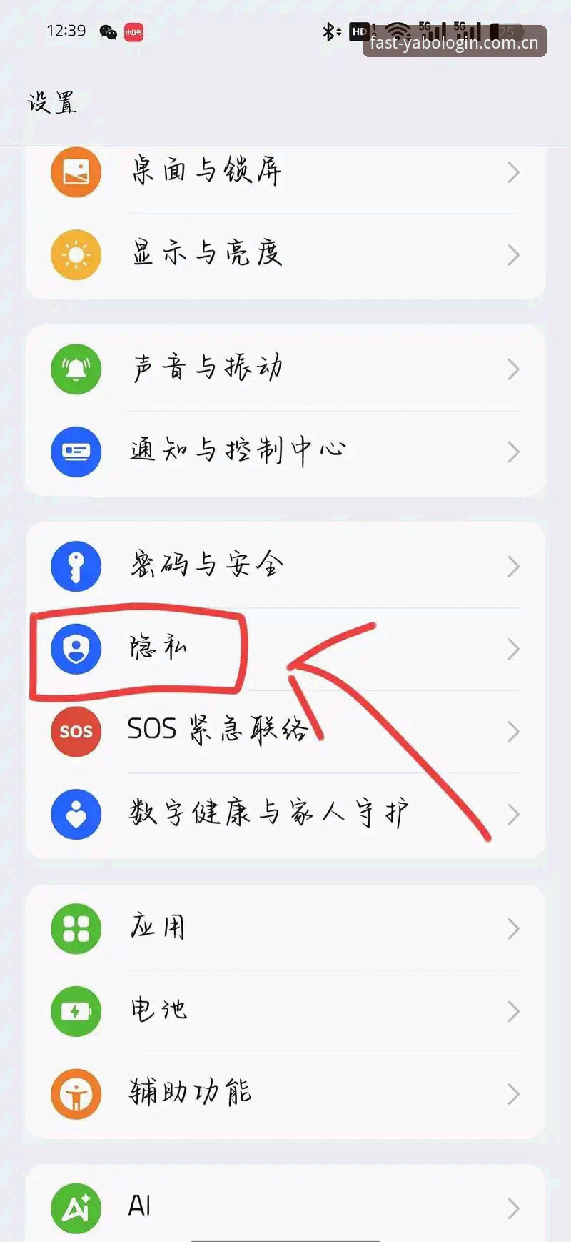 yabo888vip安全通道手机版 如何快速找到yabo888vip安全通道手机版?一篇文章解决你的所有入口困惑