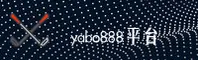 找不到yabo888vip手机版入口？一键直达官方安全登录通道